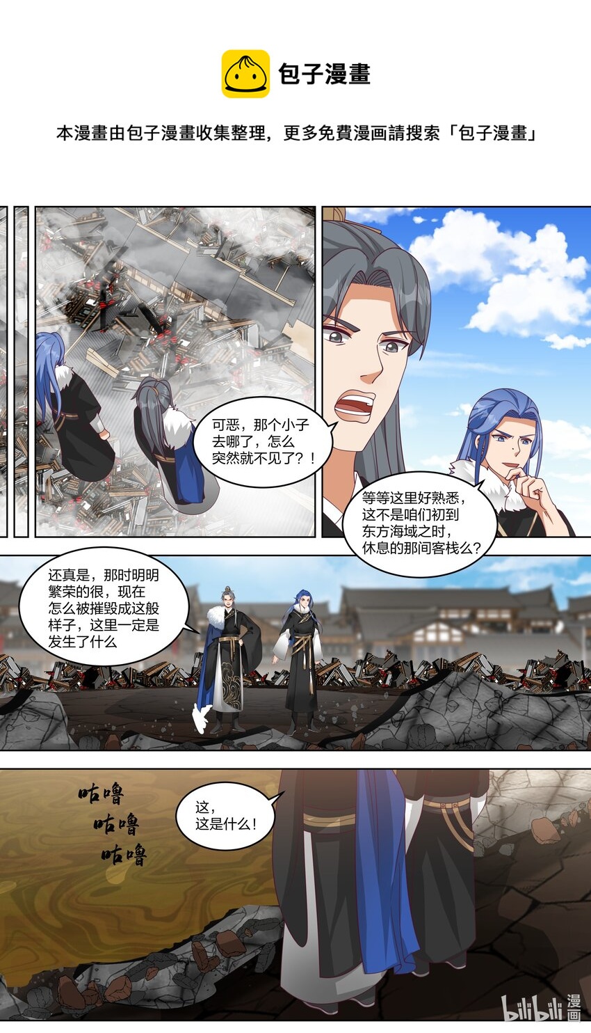 423 愿者上钩7