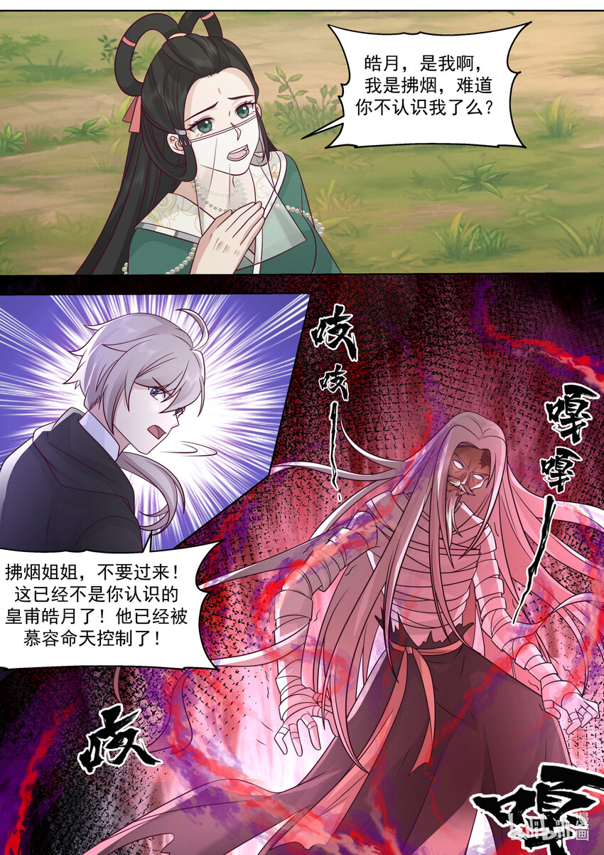 622 何种手段8