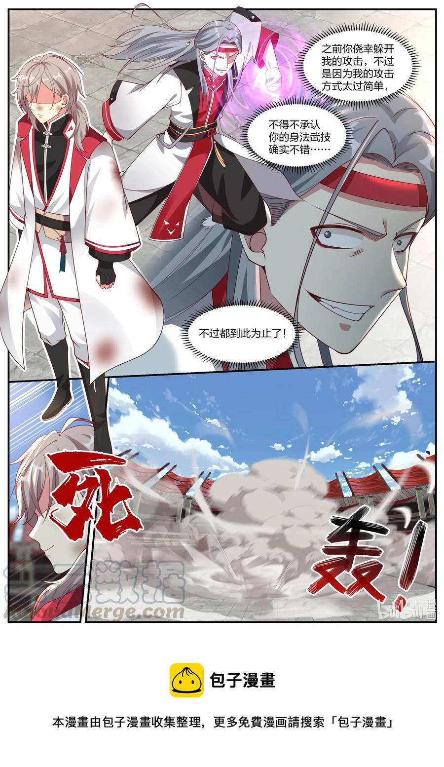 210 你自尽吧1