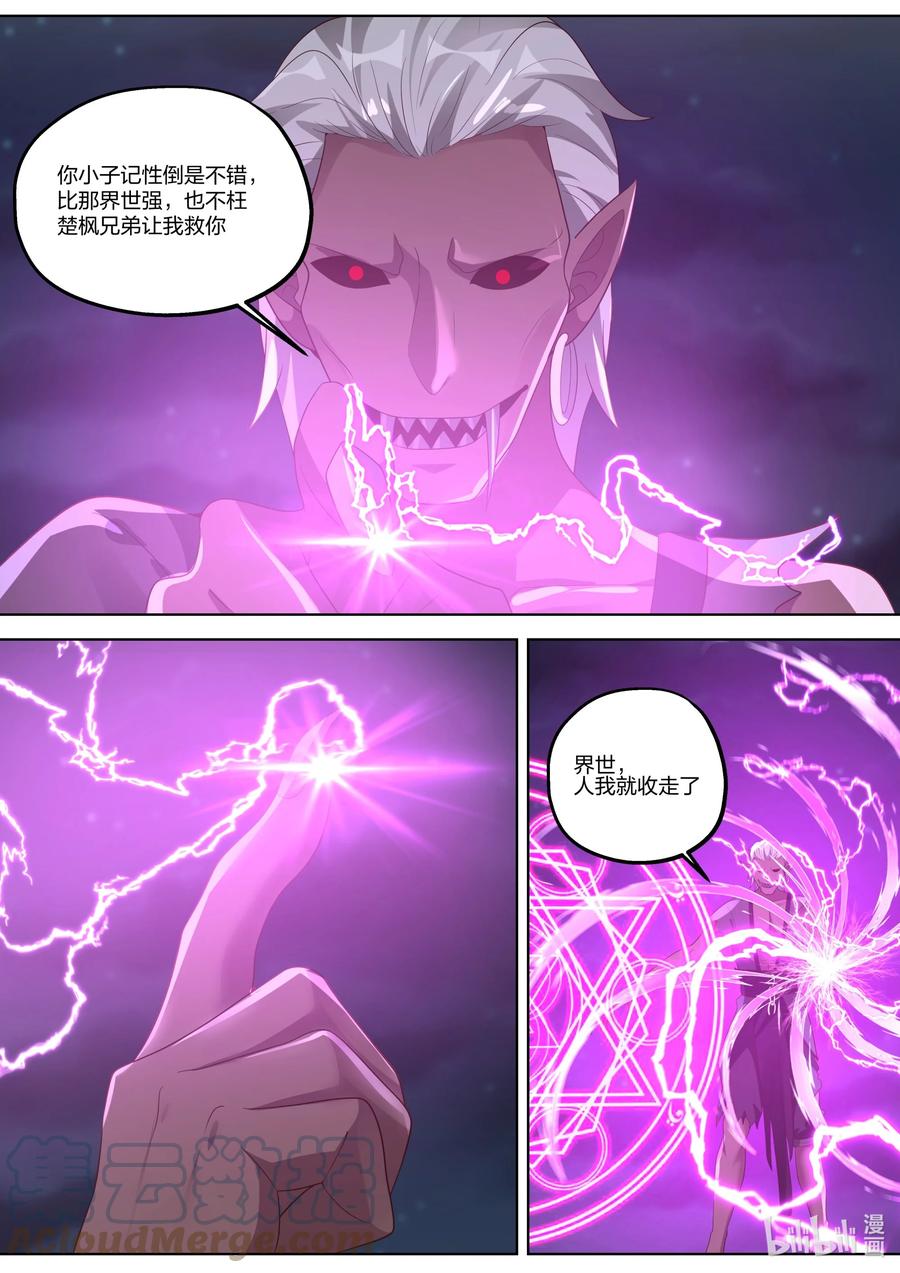 365 一个不留4