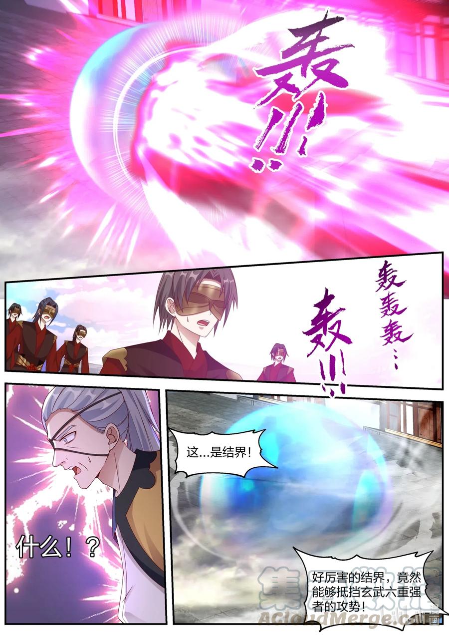 178 抢亲9