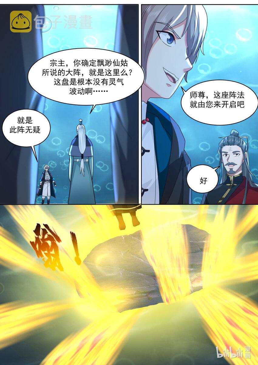 608 好戏将至8