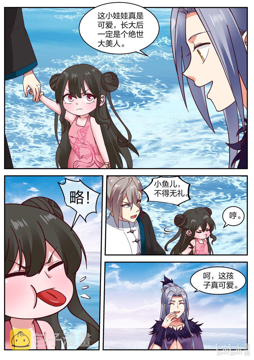 452 化险爲夷8