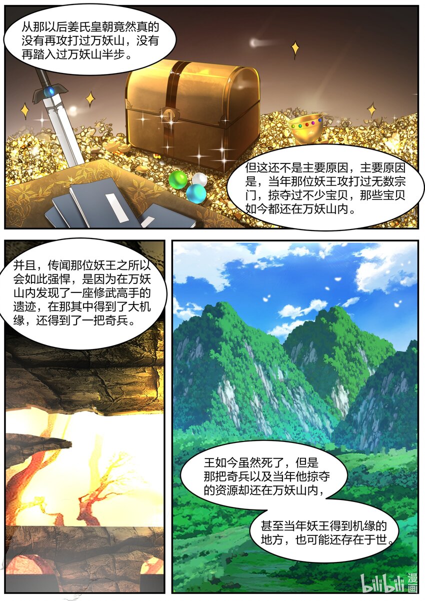274 顾人重逢8