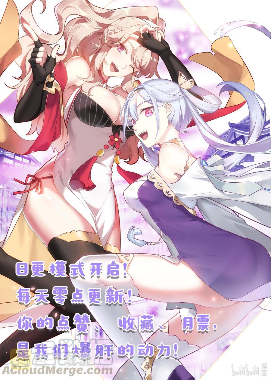 258 龙游九天11