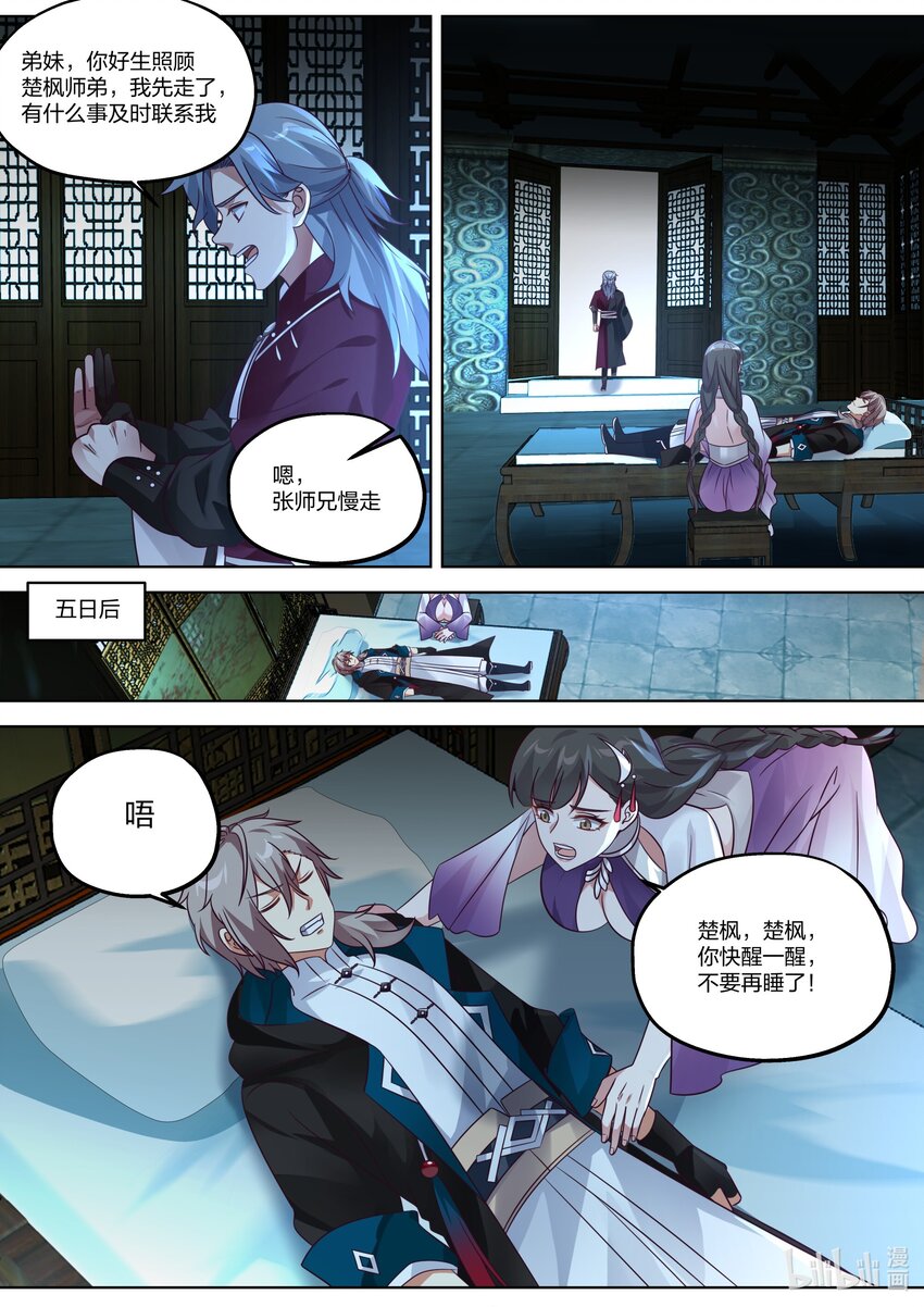 353 惊天爆炸6