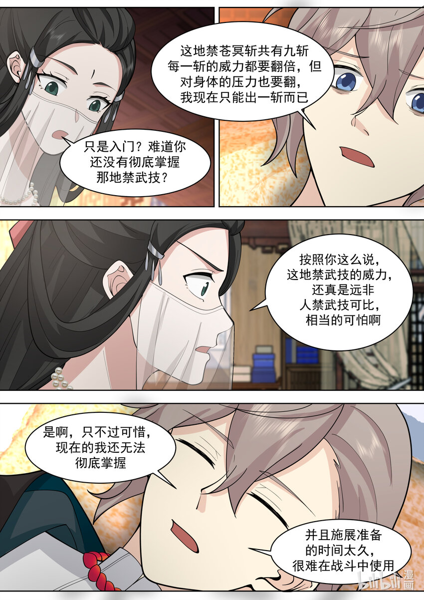 565 啧啧称奇5