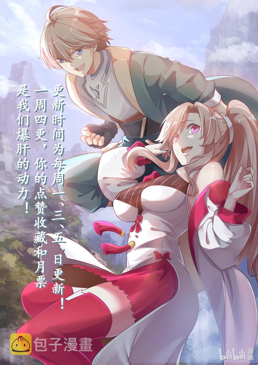 023 万中无一11