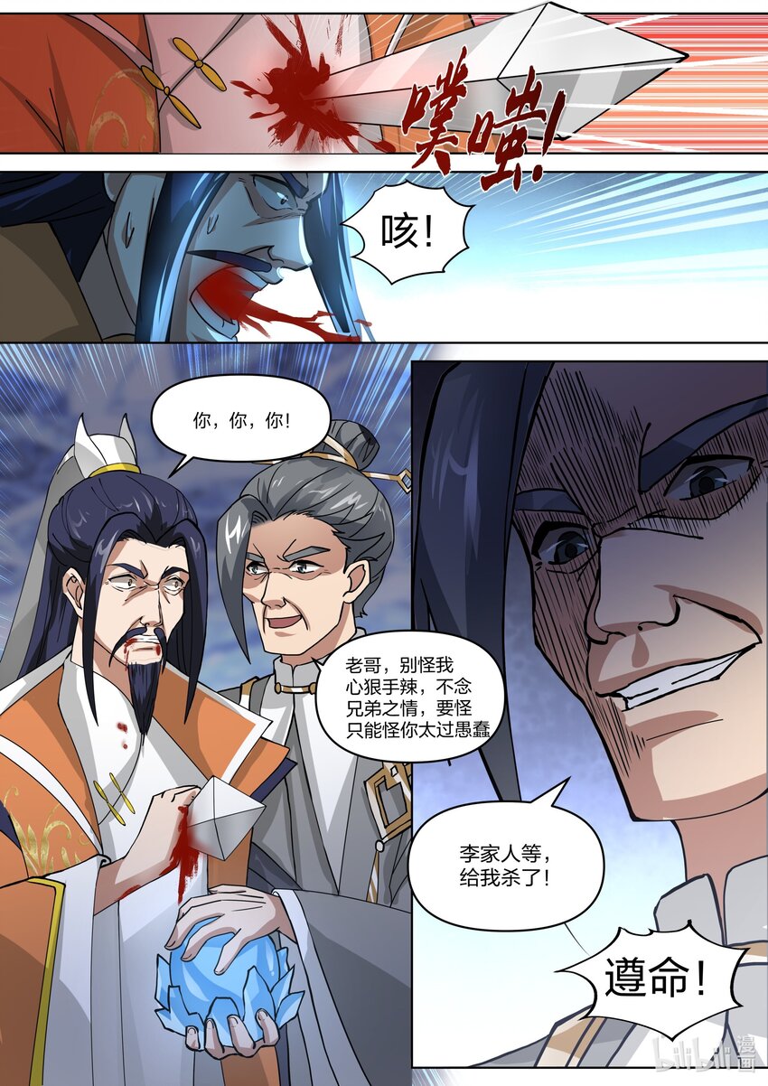 434 极品畜生7