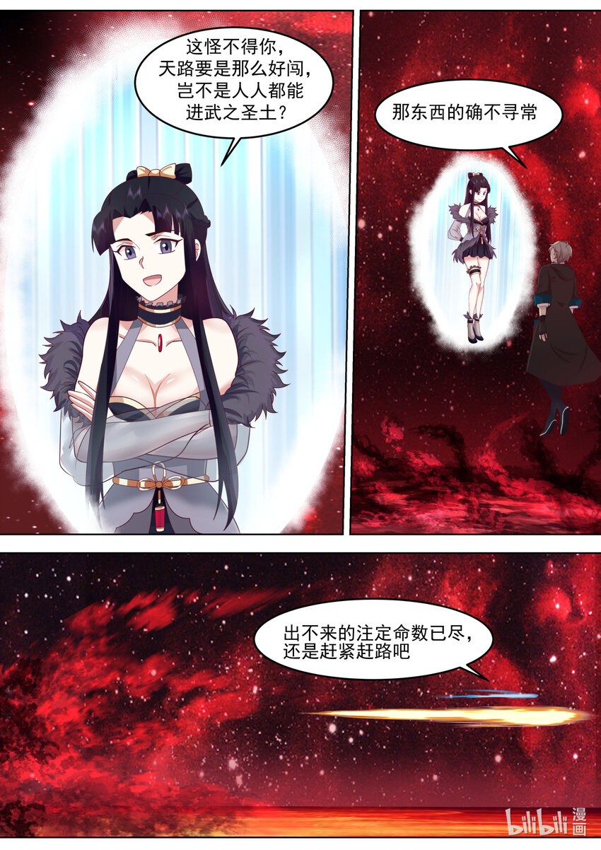 633 索命冤魂9