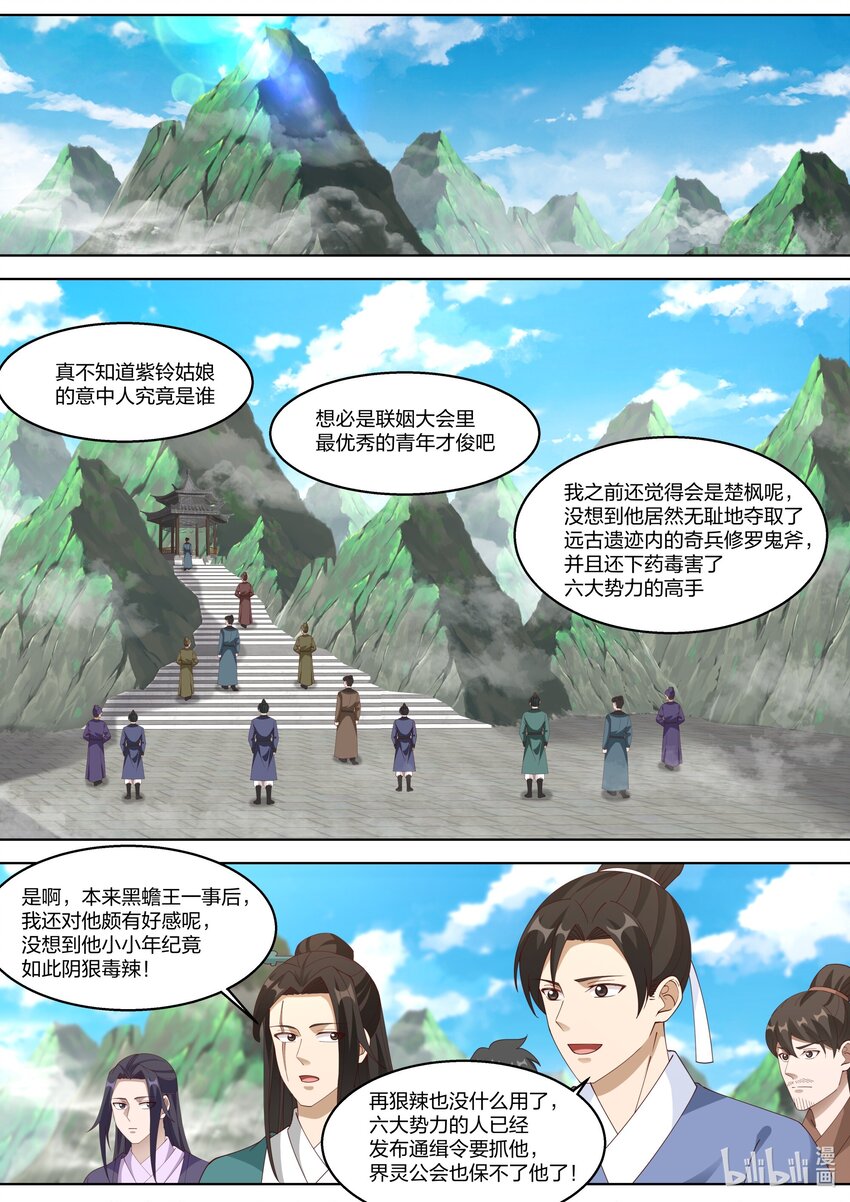 312 爱人之名1