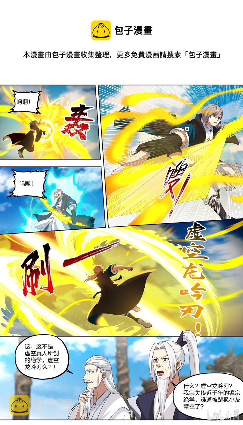 411 天才之战4