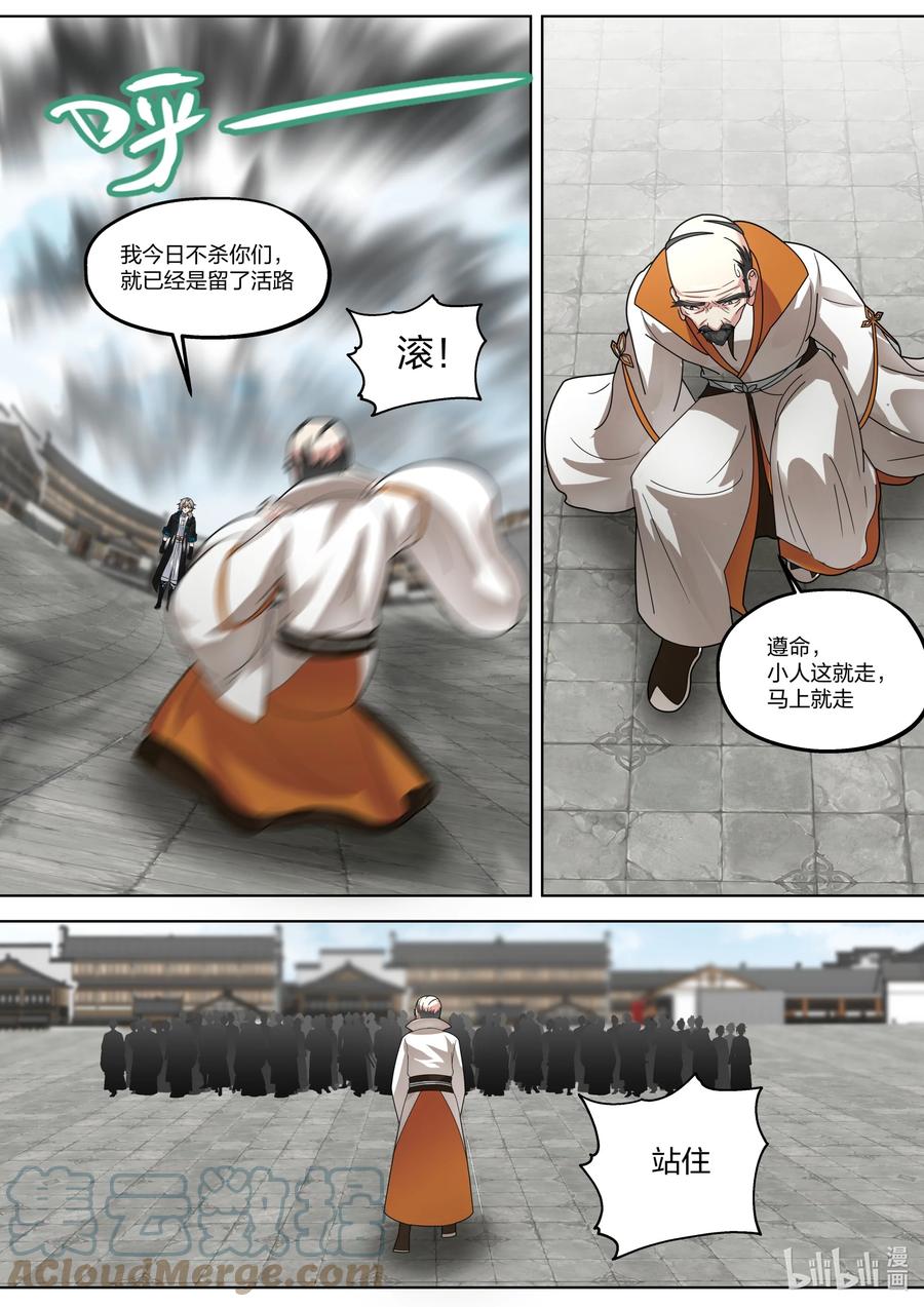 377 联盟10