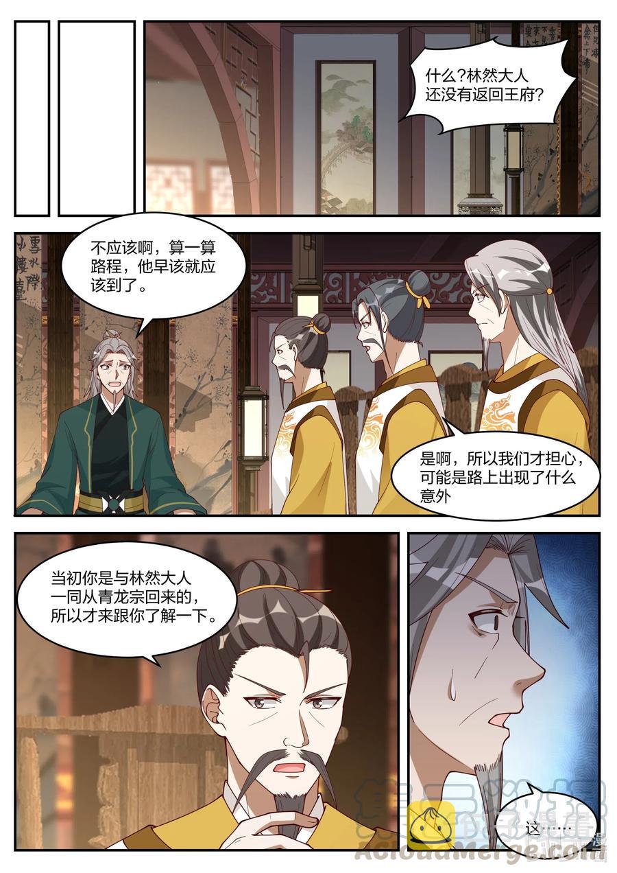 224 一家团圆7