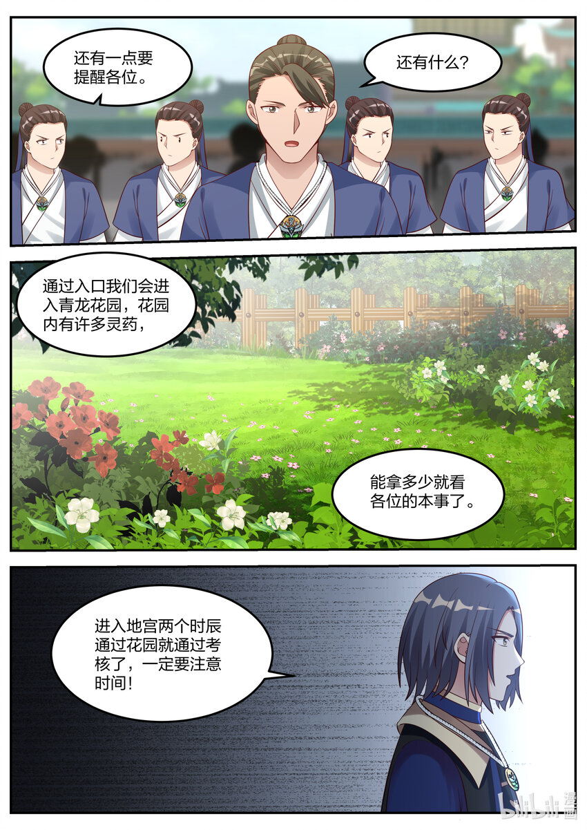 067 考核5