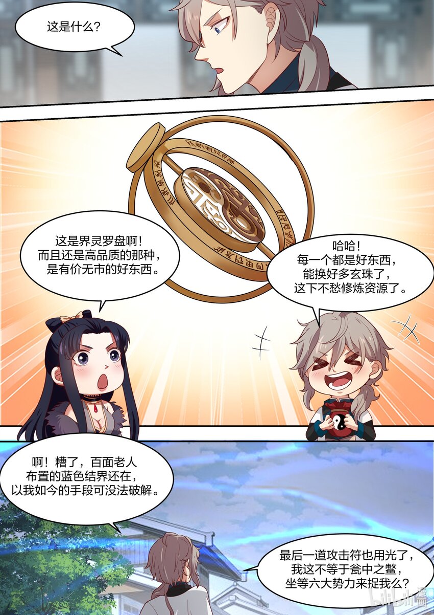 325 紫铃来了8