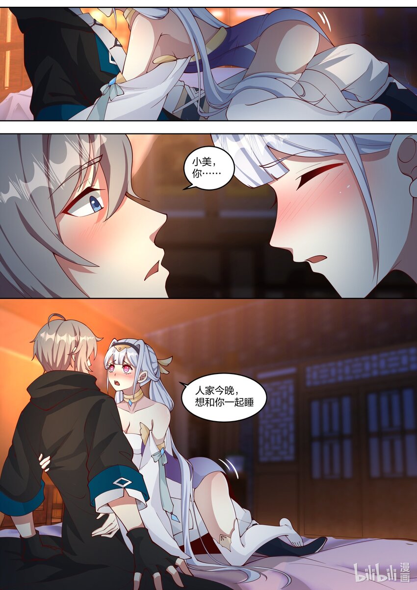 422 圆月之下1