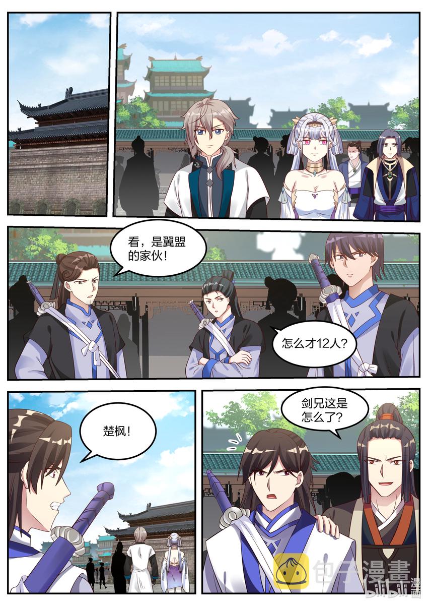 067 考核3