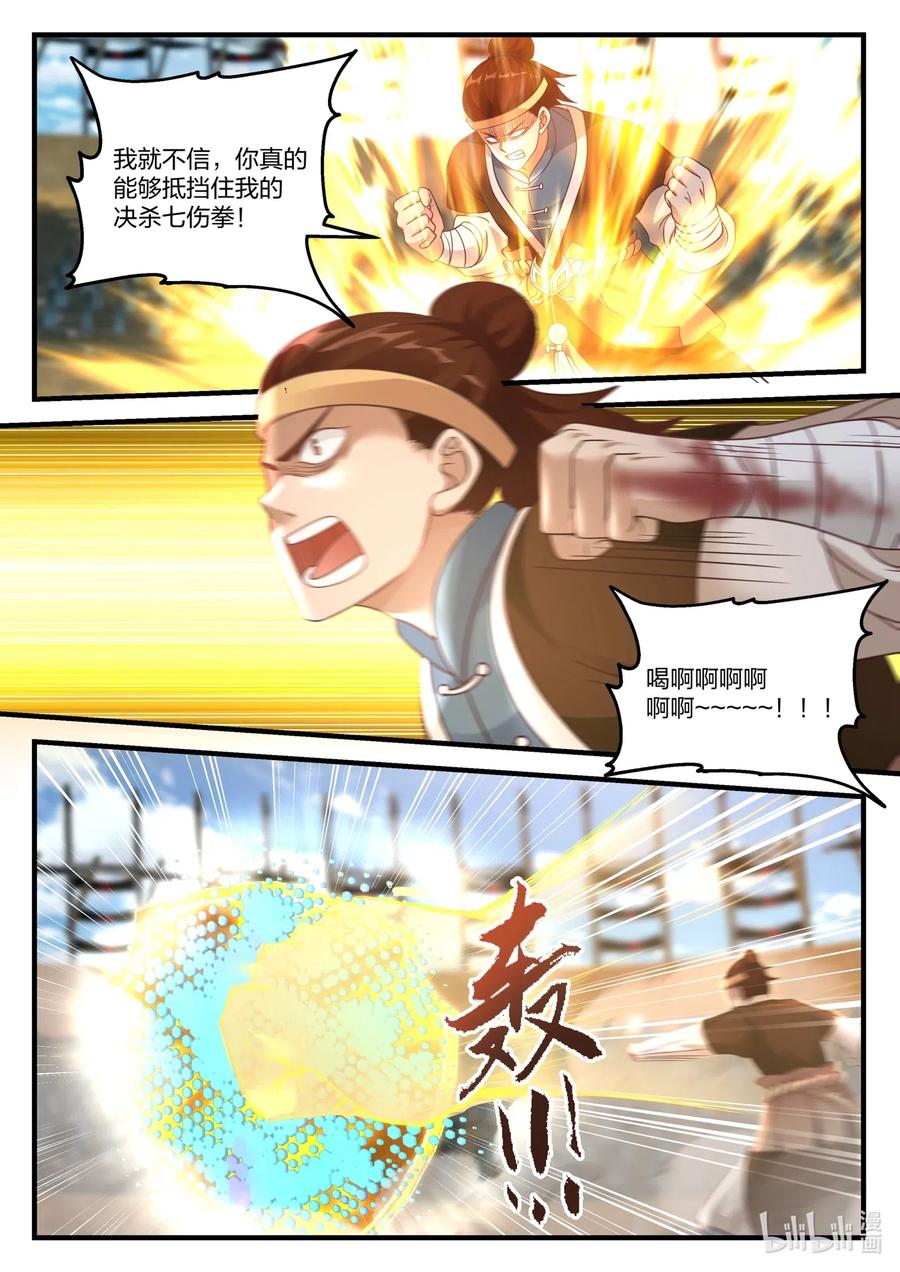 108 深情一吻1