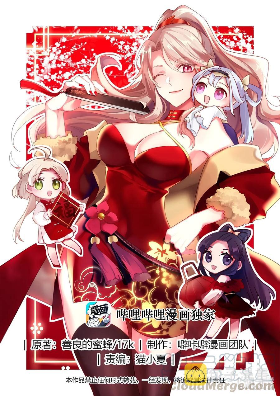 198 青州第一美女0