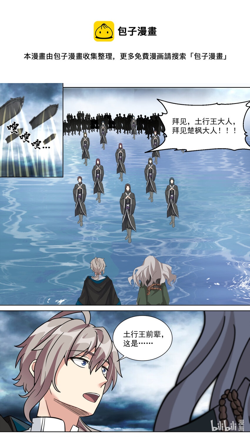 544 前往九州大陆8