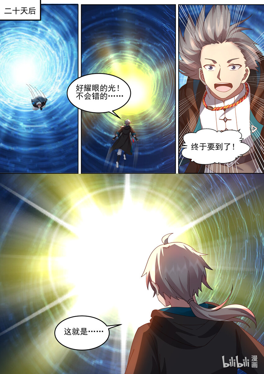 643 对战武王3