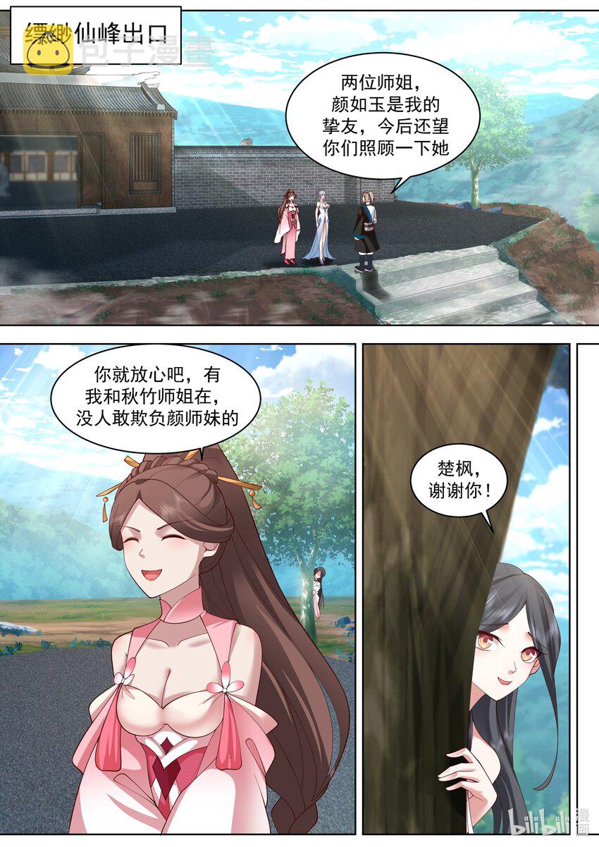485 母亲大人1