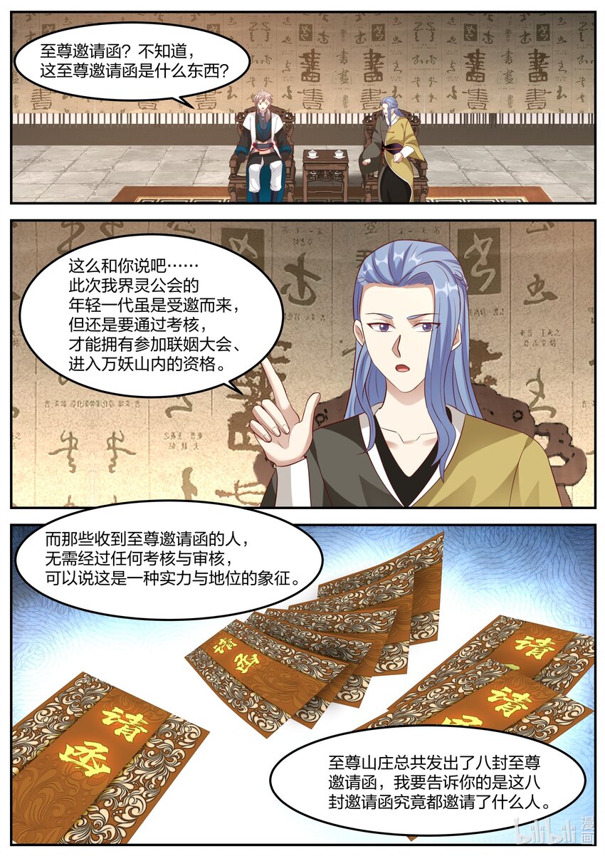 275 张天翼1