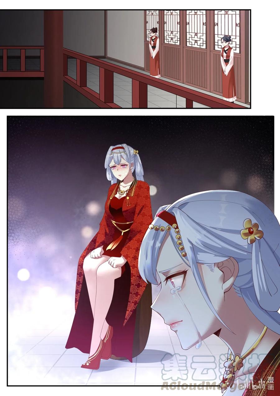 176 苏美出嫁4