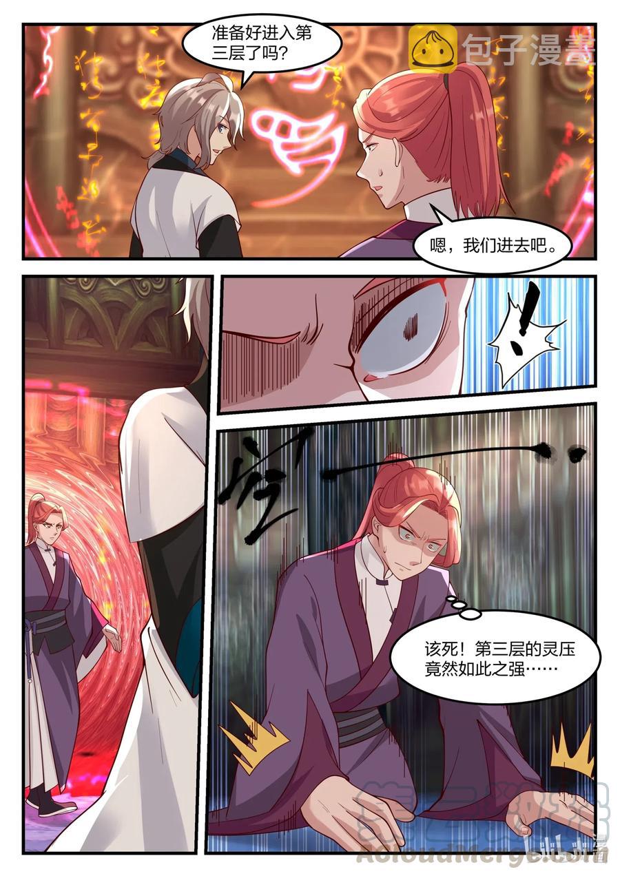 164 奇兵1