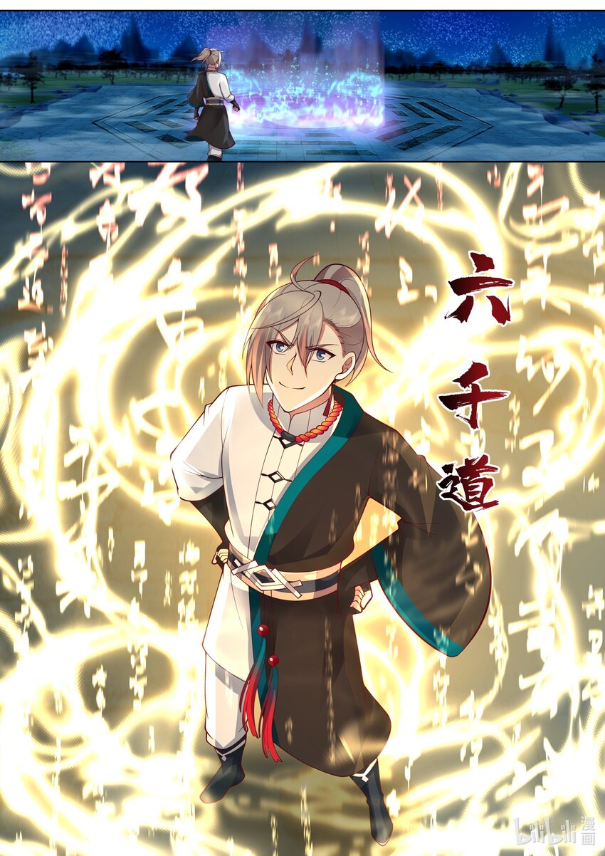 483 震惊全场10
