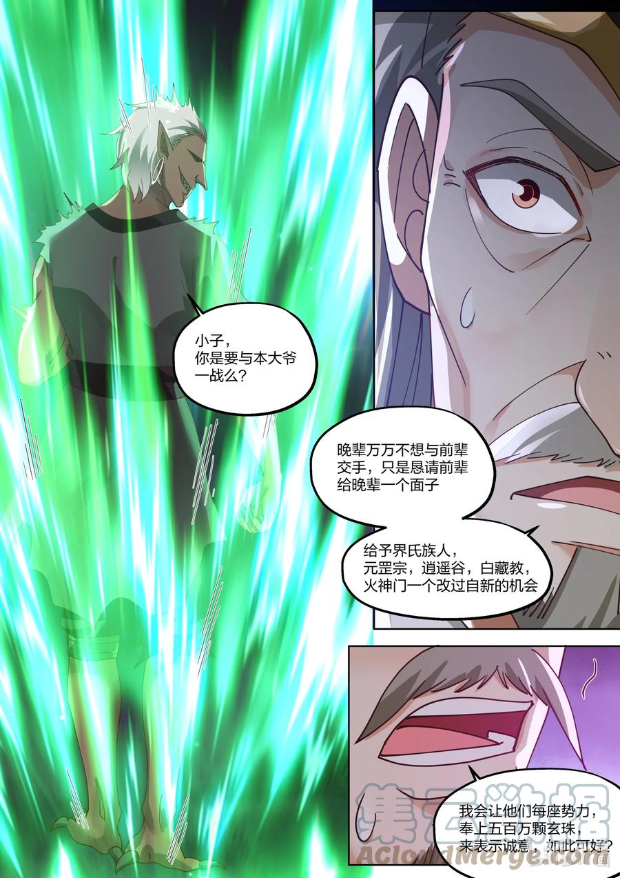 367 狮子大开口10
