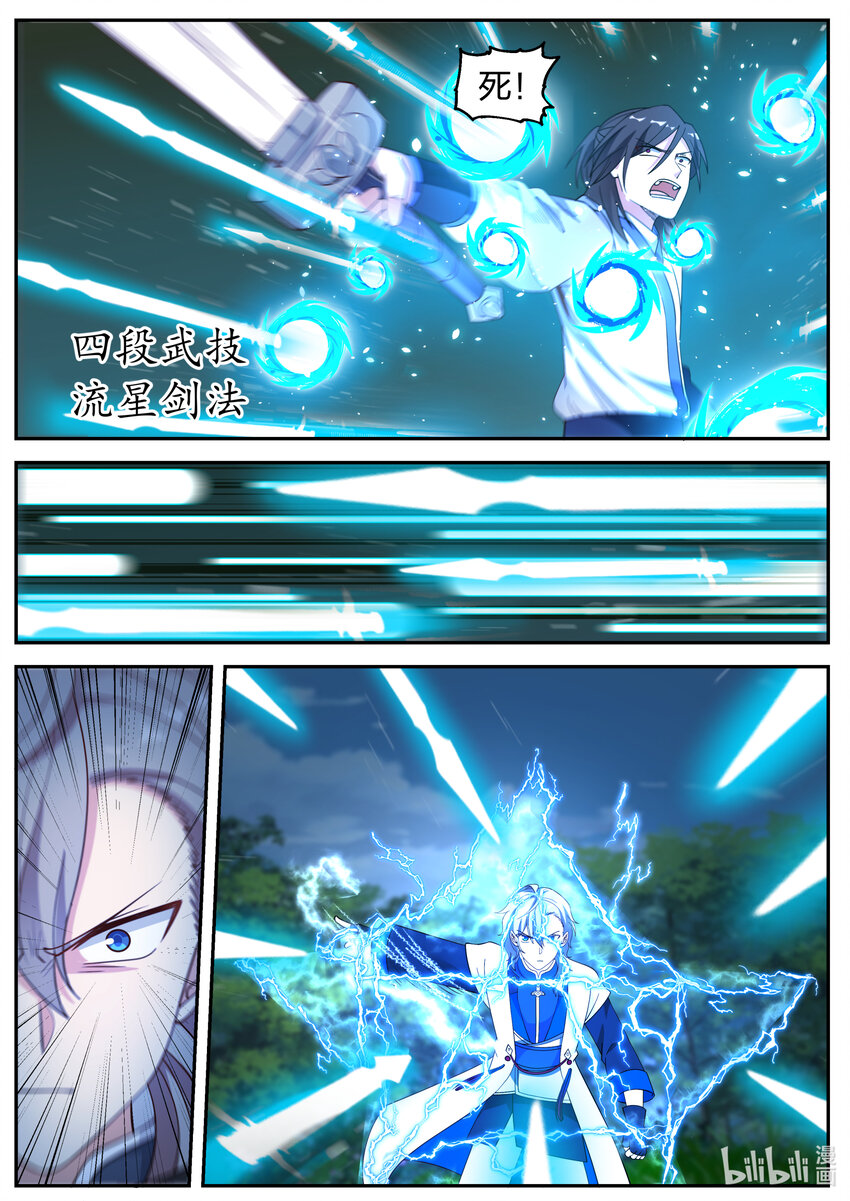 069 求饶无用4