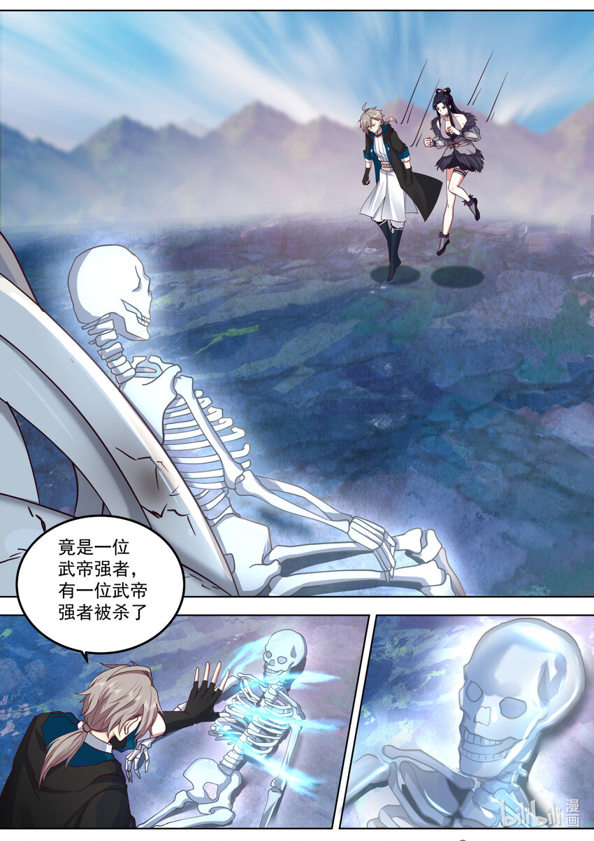 549 杀戮天王3