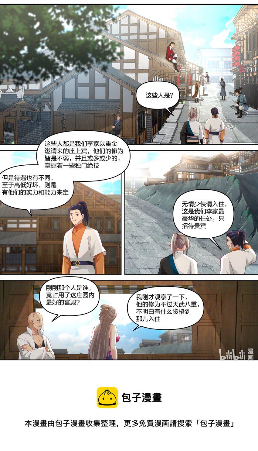 428 最好的待遇6
