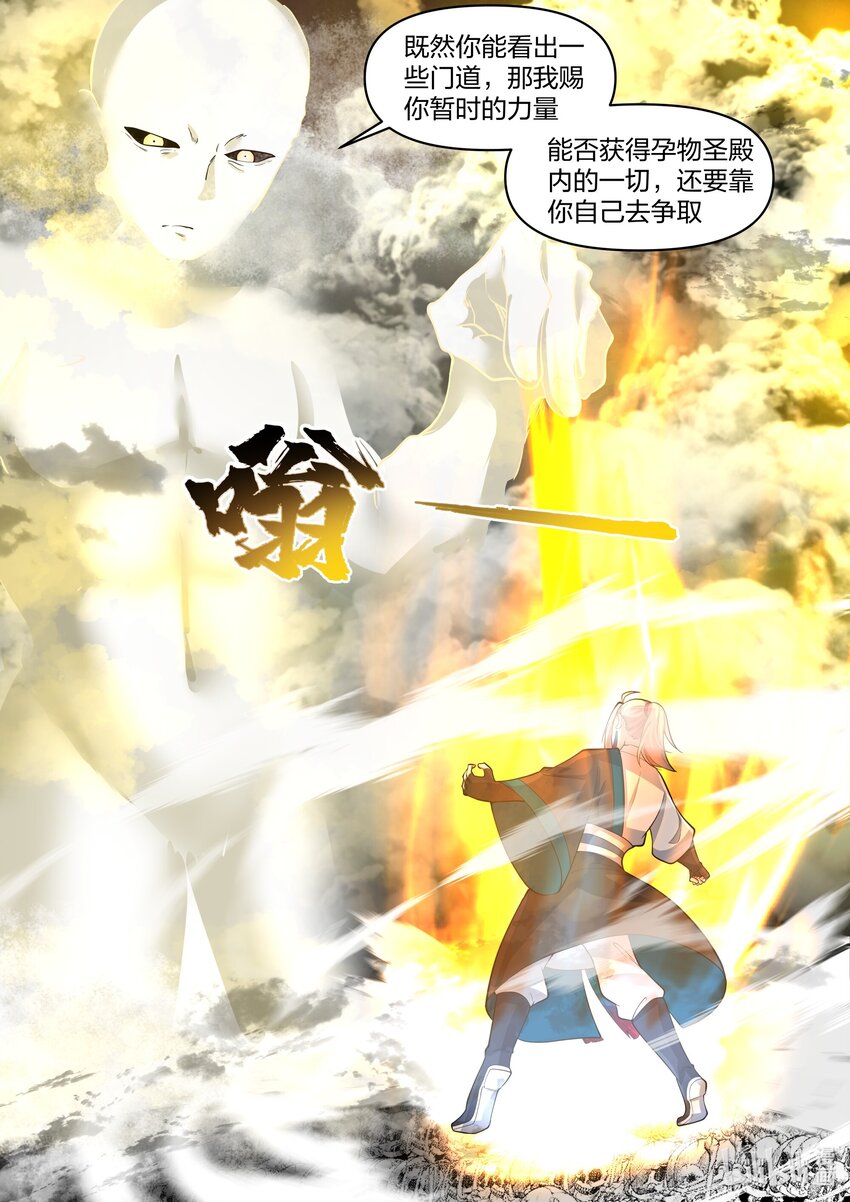 477 第二道门7