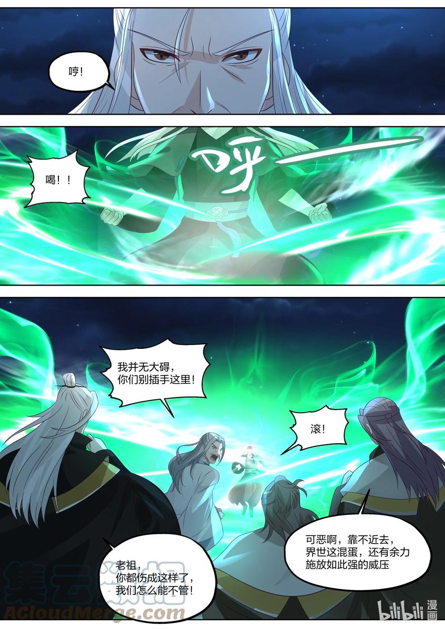 364 要杀你的人3