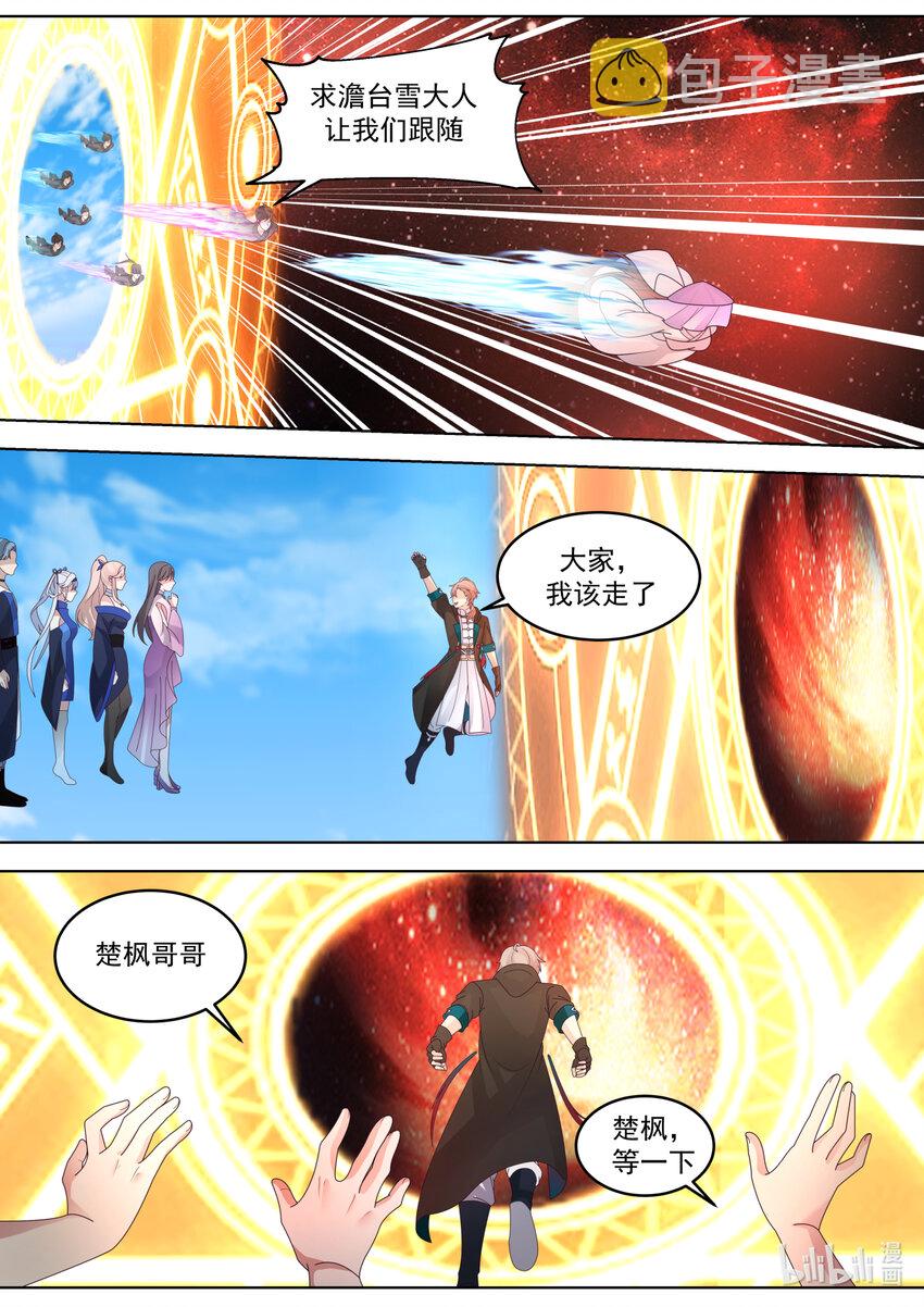 632 恐怖来袭1