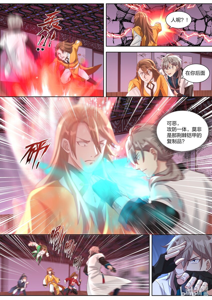 318 人造奇兵7