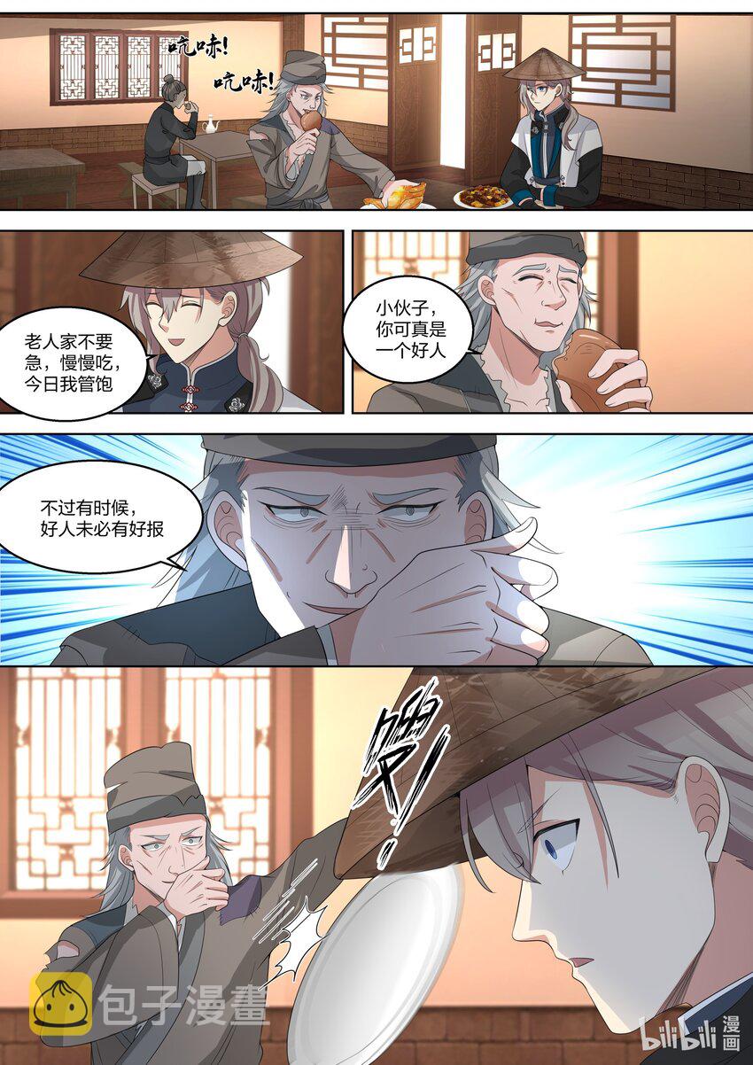 322 百面老人1