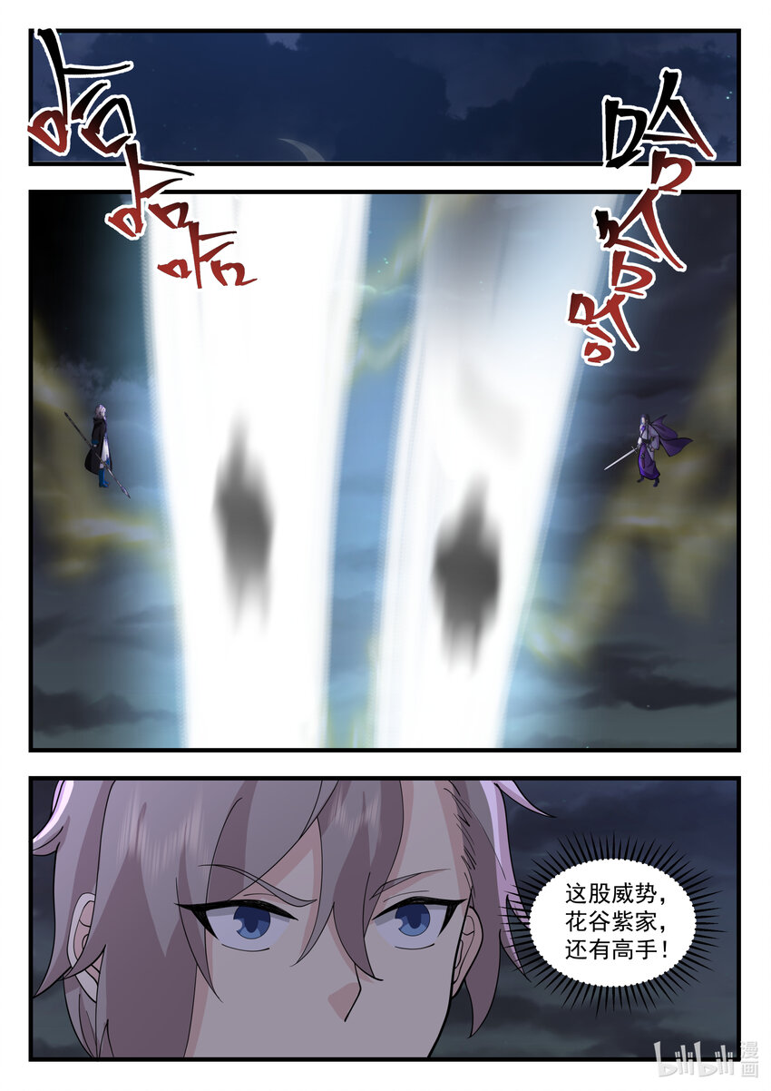 537 风雷二老6
