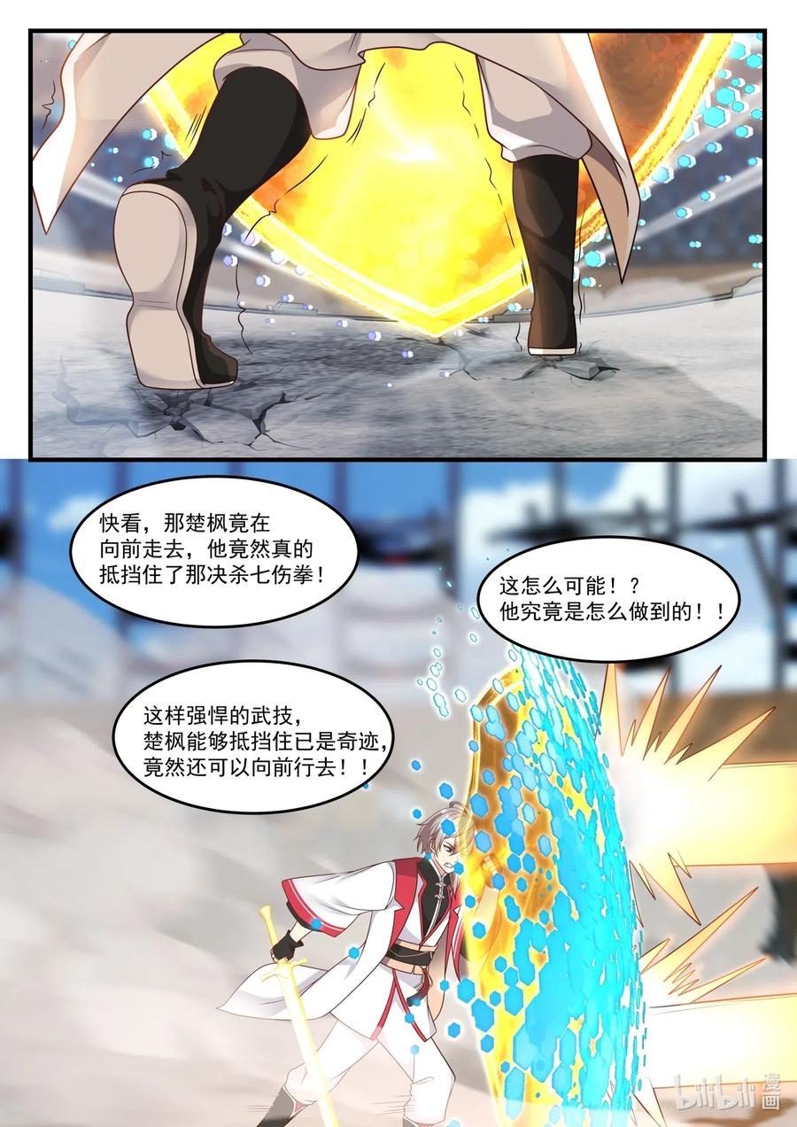 107 不退缩9