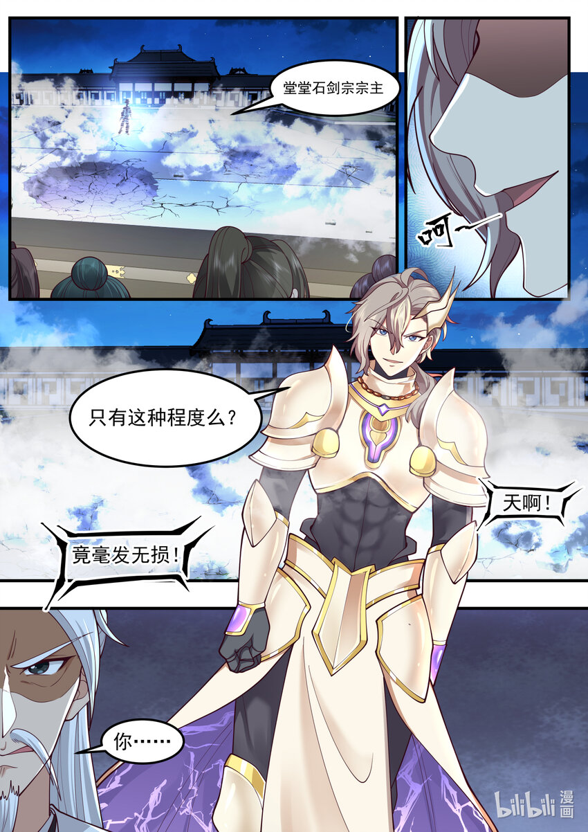 561 你们该死！1
