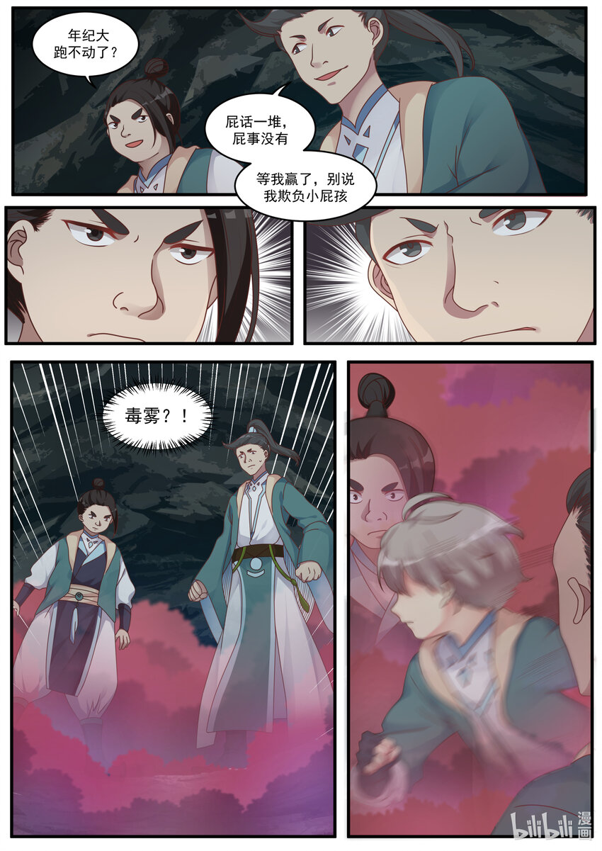 003 考核开始5