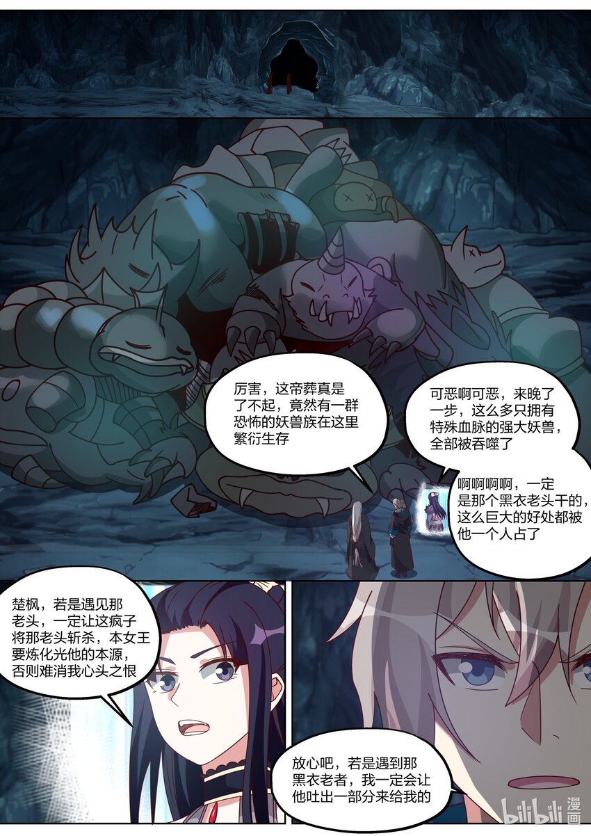 406 四象束缚阵4