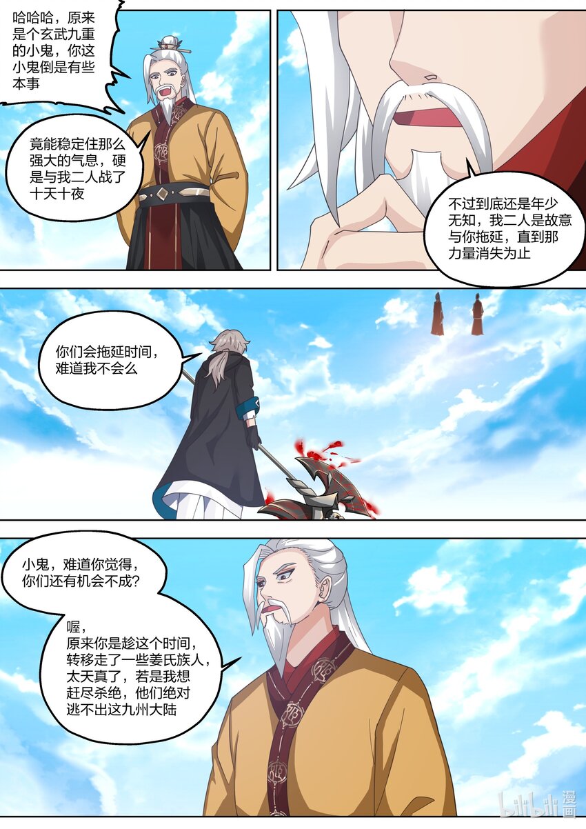 399 赐教7