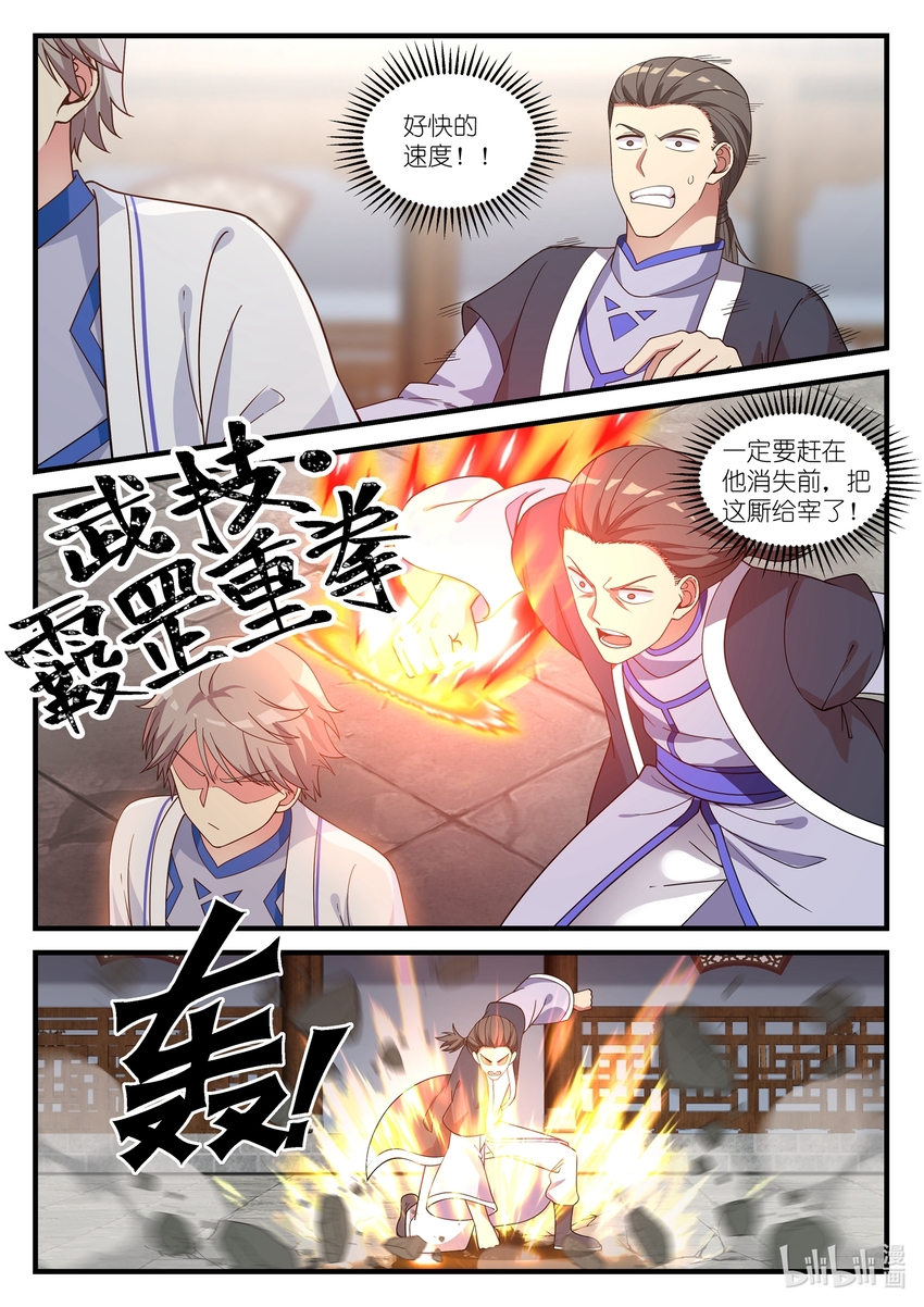 041 解决渣滓7