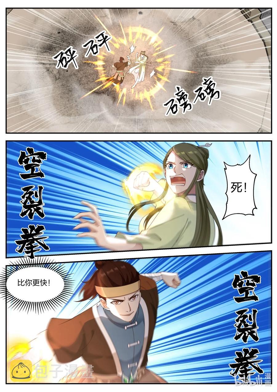 103 踏脚石1