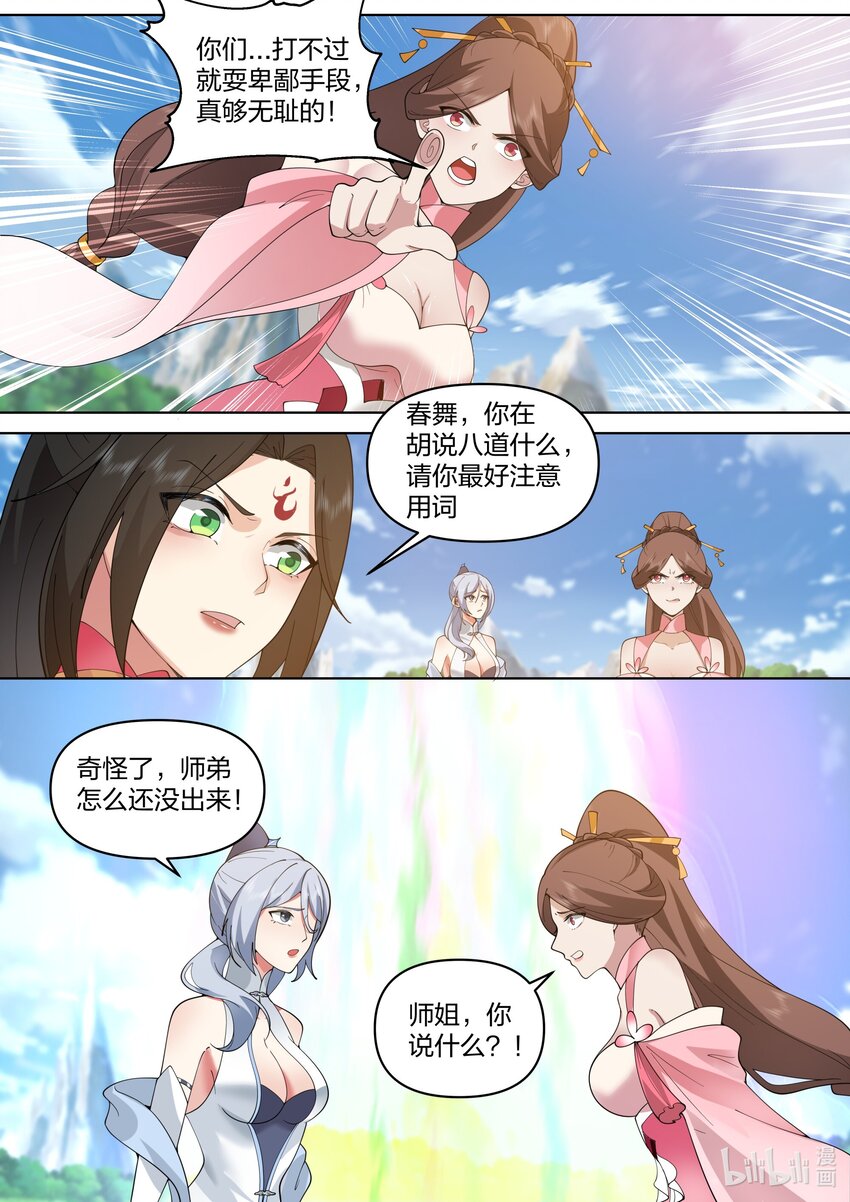 481 必死无疑？10