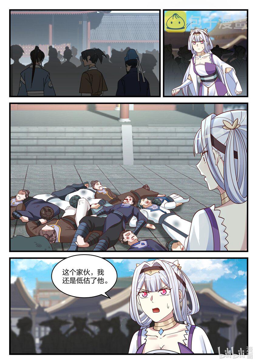 040 闯进刘盟10